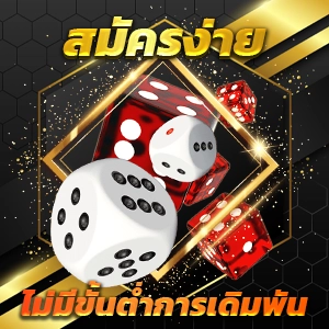 เปลี่ยนโดเมนทางเข้าใหม่กับ LINE 4X4XBET เพื่อประสบการณ์ที่ดีกว่า